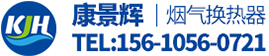 北京金視覺辦公室裝修